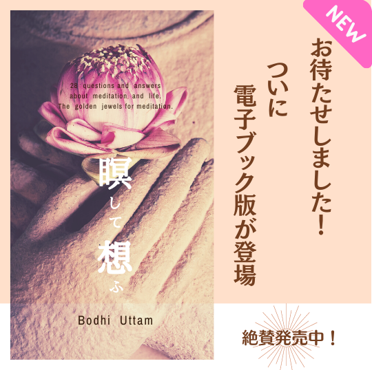 meditation-booklet