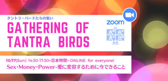 Gathering of Tantra Birds 2021 Oct