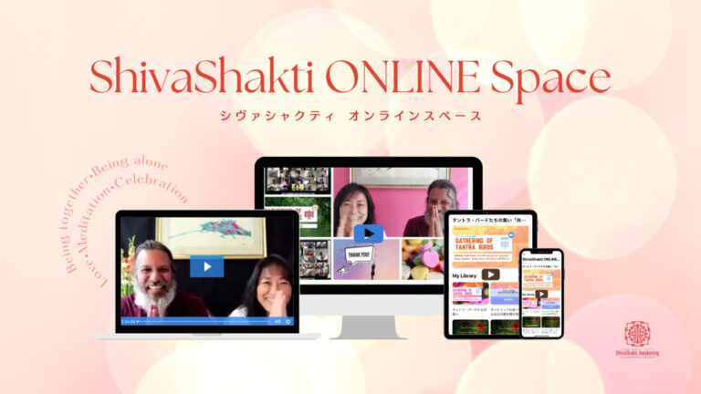 ShivaShakti ONLINE Space