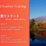 ShivaShakti Teacher Training Level 4 &5