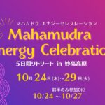 Mahamudra Energy Celebration